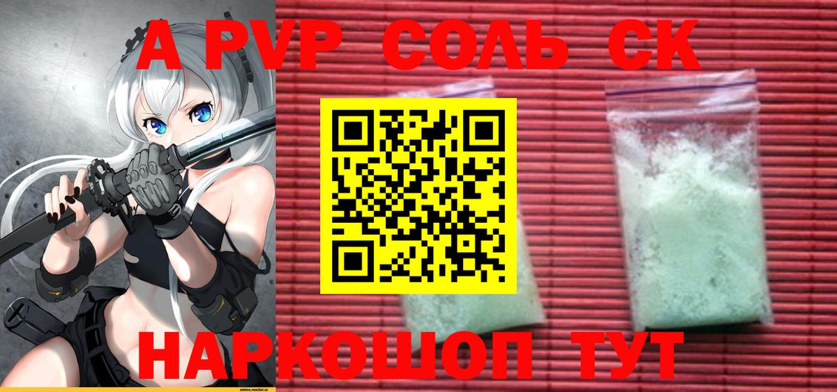 Костомукша  Вход с VPN  АМФ кристаллы  МАРИХУАНА  Мефедрон   Кокаин 