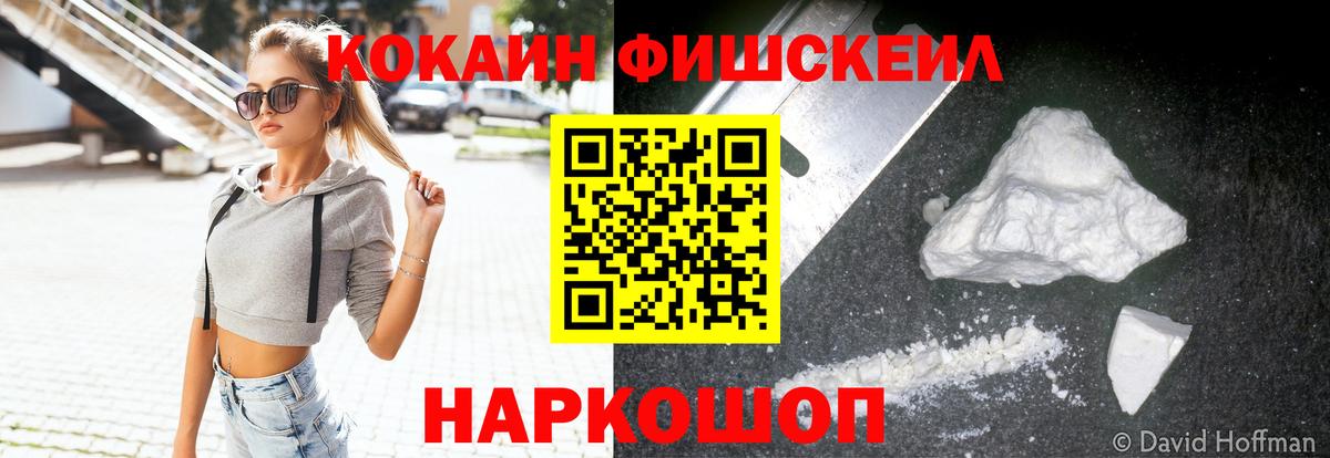 КОКАИН 99% Костомукша