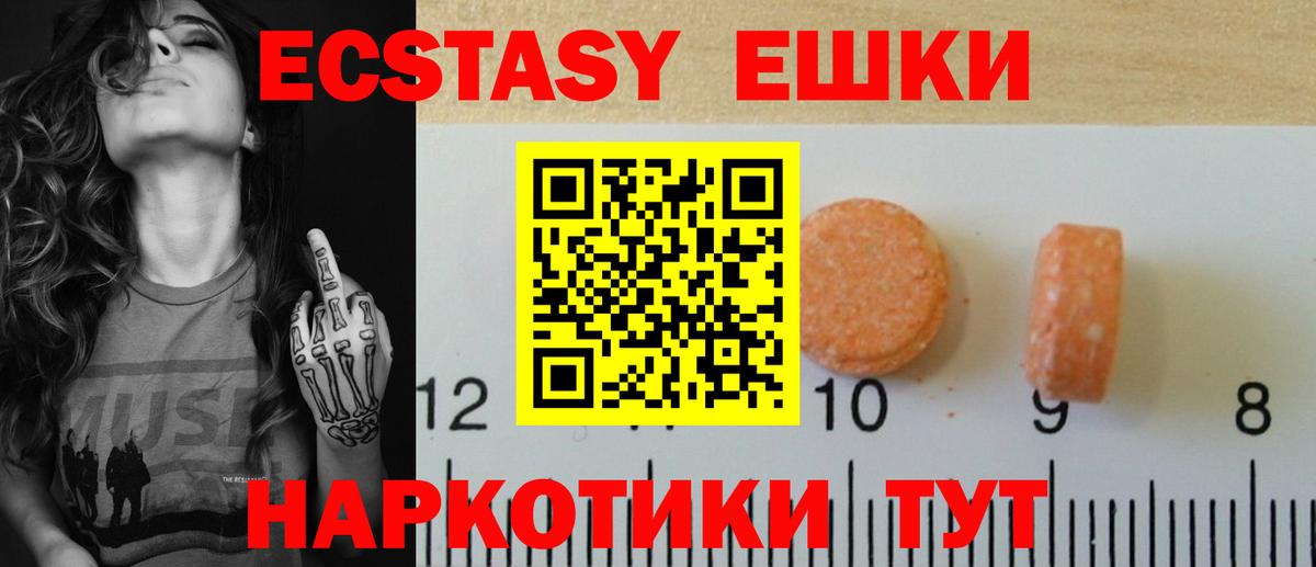 Ecstasy DUBAI Костомукша