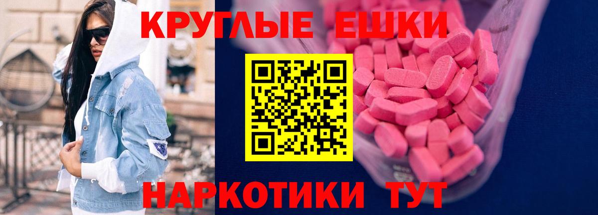 Ecstasy  Экстази ешки  Вход с VPN  ЭКСТАЗИ DUBAI  mega вход  Костомукша 