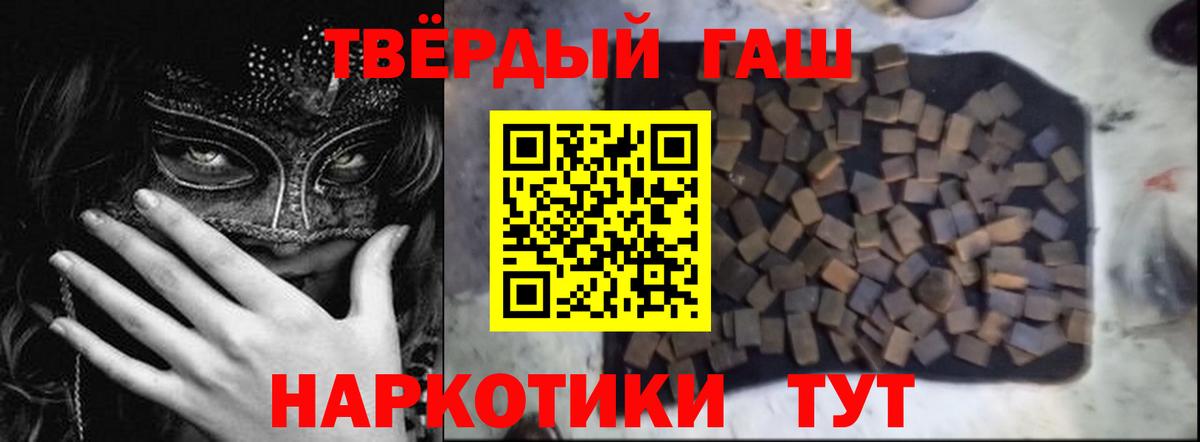 ГАШИШ VHQ Костомукша