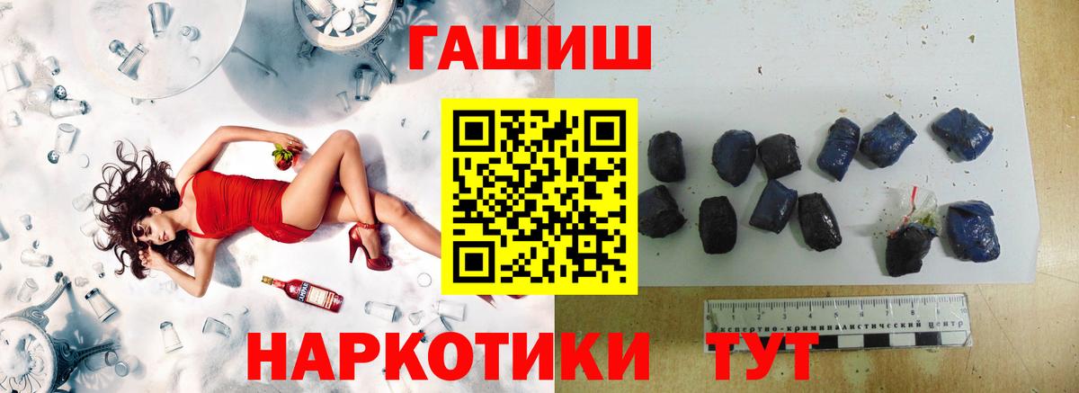 Гашиш ice o lator  ГАШИШ 40% ТГК  Вход с VPN  Костомукша 