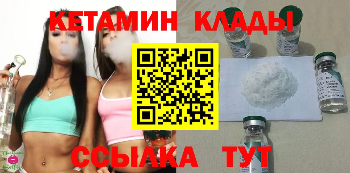 KRAKEN маркетплейс  Кетамин ketamine  Вход с VPN  Костомукша 