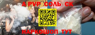 сатива Кимры