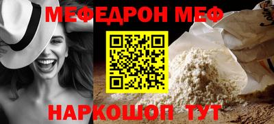 альфа пвп VHQ Кингисепп