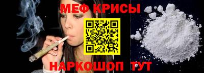 альфа пвп VHQ Кингисепп