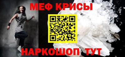 альфа пвп VHQ Кингисепп