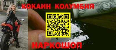 альфа пвп VHQ Кингисепп