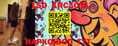 сатива Кимры