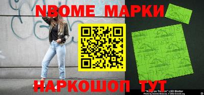 альфа пвп VHQ Кингисепп