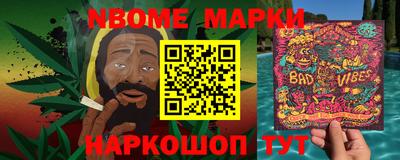 альфа пвп VHQ Кингисепп