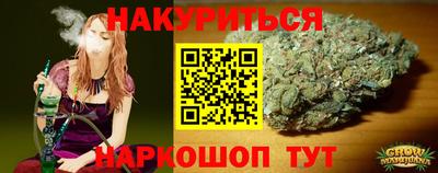 ПСИЛОЦИБИНОВЫЕ ГРИБЫ Кинель