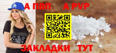 сатива Кимры