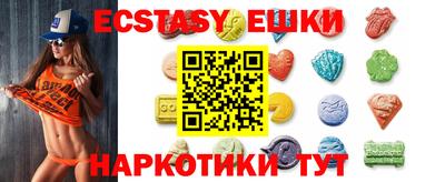 альфа пвп VHQ Кингисепп