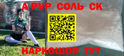 альфа пвп VHQ Кингисепп