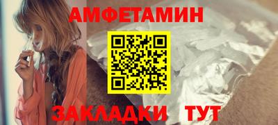 альфа пвп VHQ Кингисепп