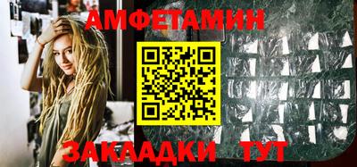 альфа пвп VHQ Кингисепп
