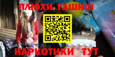 альфа пвп VHQ Кингисепп