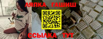 ПСИЛОЦИБИНОВЫЕ ГРИБЫ Кинель