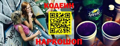ПСИЛОЦИБИНОВЫЕ ГРИБЫ Кинель