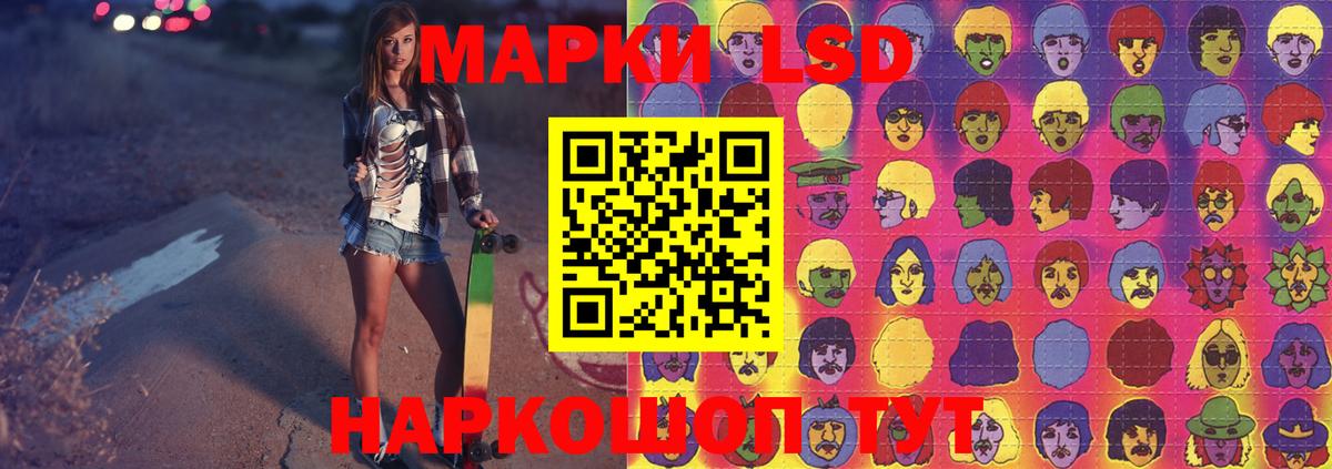 LSD-25 экстази  ЛСД экстази ecstasy  Лсд 25 экстази ecstasy  Вход с VPN  Костомукша 