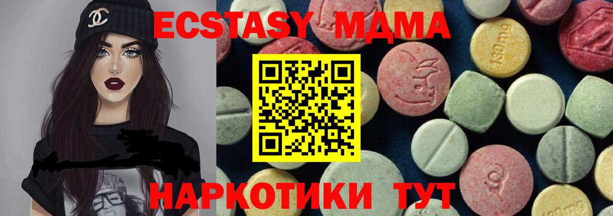 MDMA Костомукша