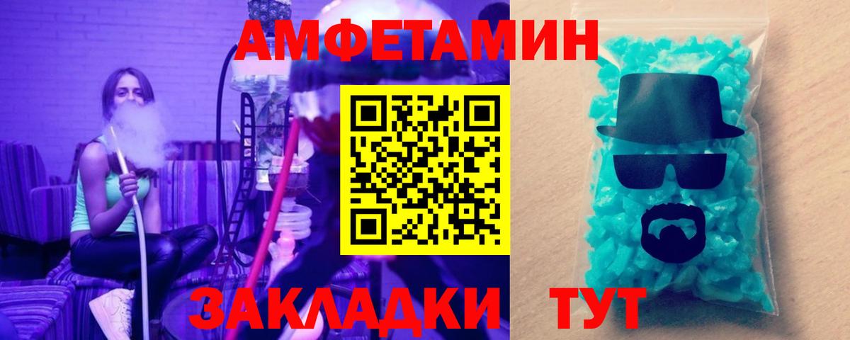 Костомукша  МЕТАМФЕТАМИН Methamphetamine  МЕТАМФЕТАМИН Methamphetamine  Вход с VPN 