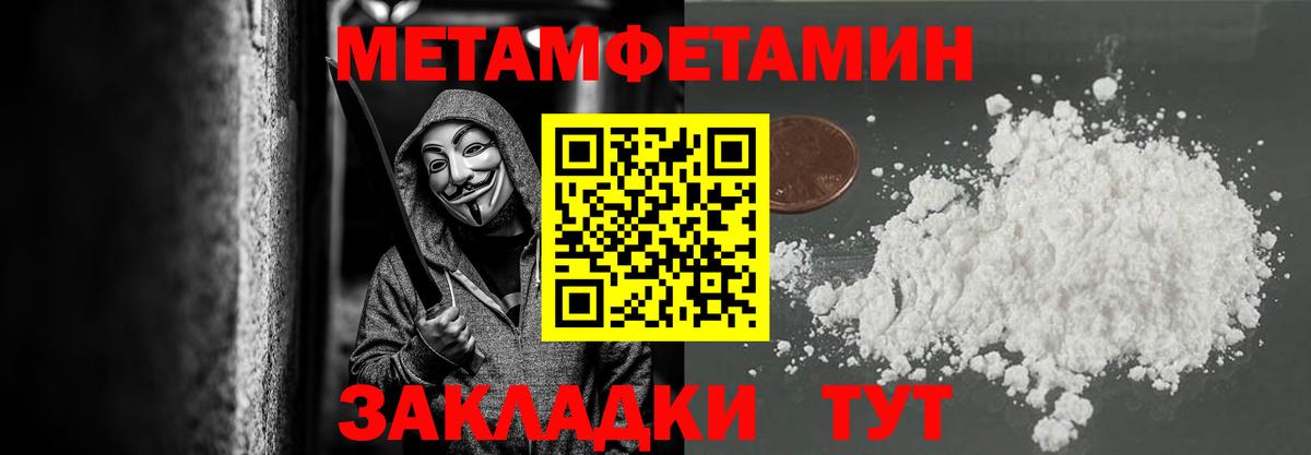 Первитин пудра Костомукша