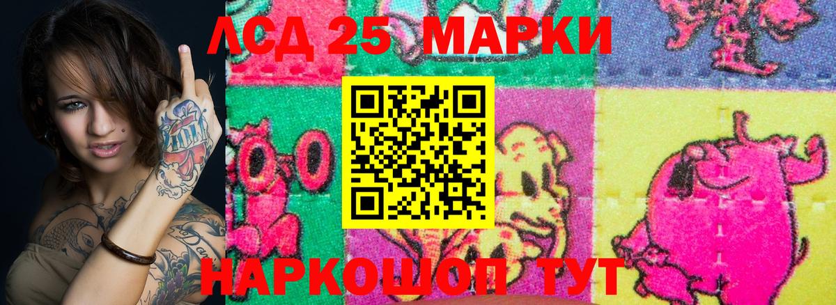 Костомукша  Наркотические марки 1,5мг  Наркотические марки 1,5мг  Вход с VPN 