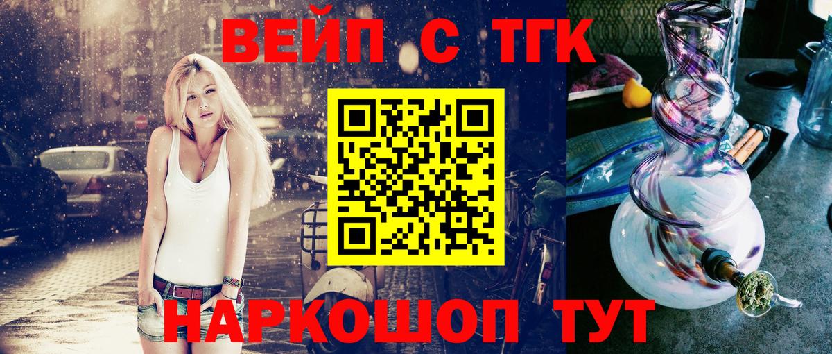 ТГК концентрат Костомукша