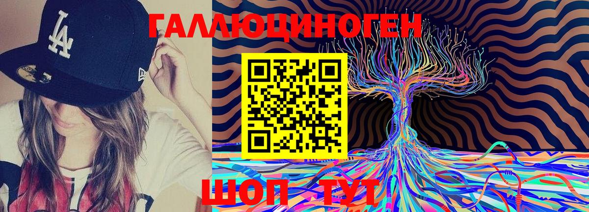 Галлюциногенные грибы Cubensis Костомукша