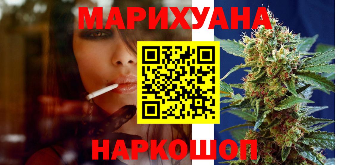 Шишки марихуана MAZAR Костомукша