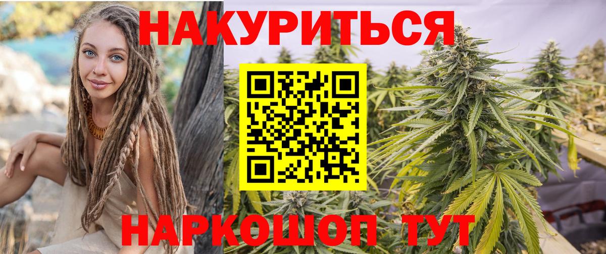 Костомукша  Марихуана Ganja  Канабис план  Вход с VPN  МАРИХУАНА тримм  МАРИХУАНА конопля 
